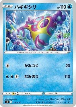 Carta Dhelmise (114/414) do set Start Deck 100 — Pokémon TCG | Bynx