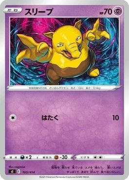 Carta Drowzee (165/414) do set Start Deck 100 — Pokémon TCG | Bynx