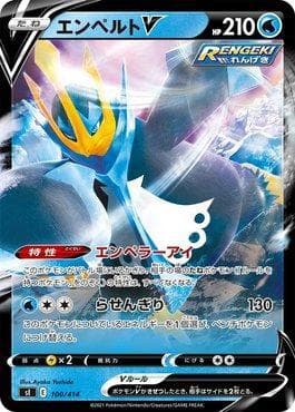 Carta Empoleon-V (100/414) do set Start Deck 100 — Pokémon TCG | Bynx