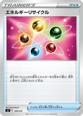 Carta Energy Recycler (368/414) do set Start Deck 100 — Pokémon TCG | Bynx