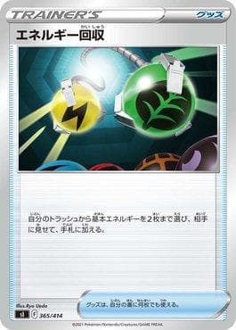 Carta Energy Retrieval (365/414) do set Start Deck 100 — Pokémon TCG | Bynx