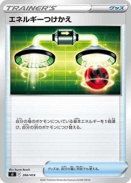 Carta Energy Switch (366/414) do set Start Deck 100 — Pokémon TCG | Bynx