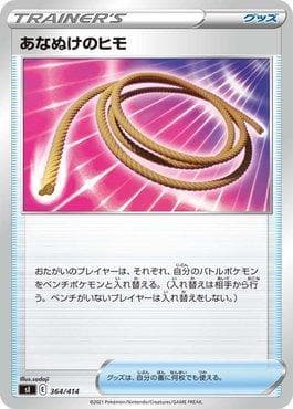 Carta Escape Rope (364/414) do set Start Deck 100 — Pokémon TCG | Bynx