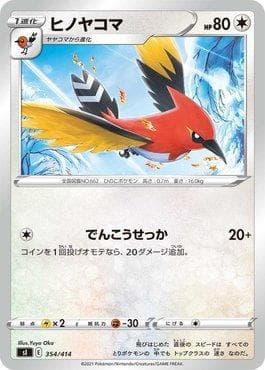Carta Fletchinder (354/414) do set Start Deck 100 — Pokémon TCG | Bynx
