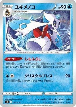 Carta Froslass (099/414) do set Start Deck 100 — Pokémon TCG | Bynx