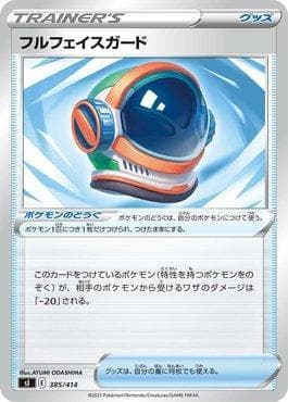 Carta Full Face Guard (385/414) do set Start Deck 100 — Pokémon TCG | Bynx