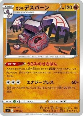 Carta Galarian Runerigus (231/414) do set Start Deck 100 — Pokémon TCG | Bynx