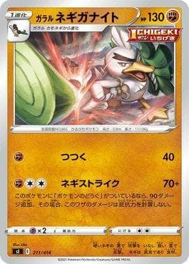Carta Galarian Sirfetch'd (211/414) do set Start Deck 100 — Pokémon TCG | Bynx