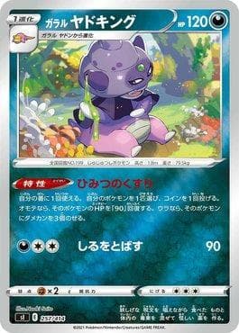 Carta Galarian Slowking (257/414) do set Start Deck 100 — Pokémon TCG | Bynx