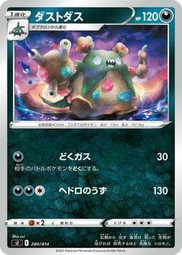 Carta Garbodor (280/414) do set Start Deck 100 — Pokémon TCG | Bynx
