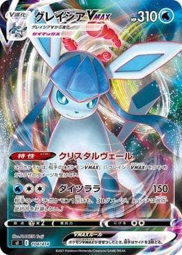 Carta Glaceon-VMAX (104/414) do set Start Deck 100 — Pokémon TCG | Bynx