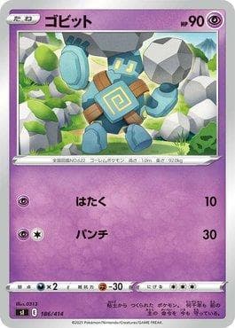 Carta Golett (186/414) do set Start Deck 100 — Pokémon TCG | Bynx
