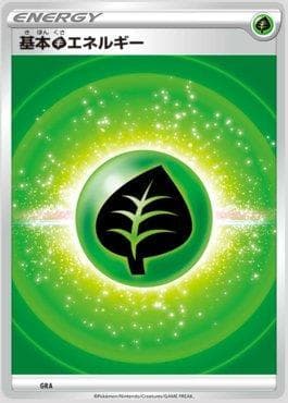 Carta Grass Energy (423/414) do set Start Deck 100 — Pokémon TCG | Bynx