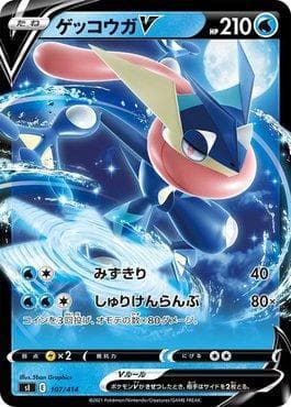 Carta Greninja-V (107/414) do set Start Deck 100 — Pokémon TCG | Bynx