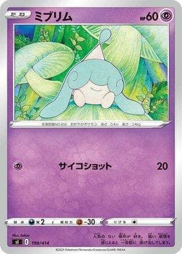 Carta Hatenna (199/414) do set Start Deck 100 — Pokémon TCG | Bynx