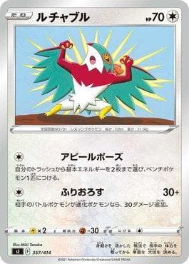 Hawlucha (357/414) — Start Deck 100