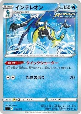 Carta Inteleon (118/414) do set Start Deck 100 — Pokémon TCG | Bynx