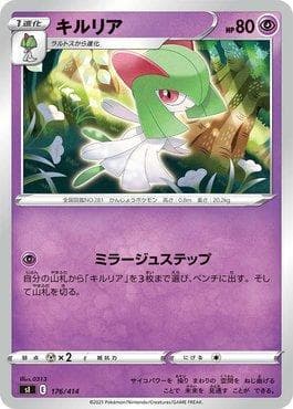 Carta Kirlia (176/414) do set Start Deck 100 — Pokémon TCG | Bynx