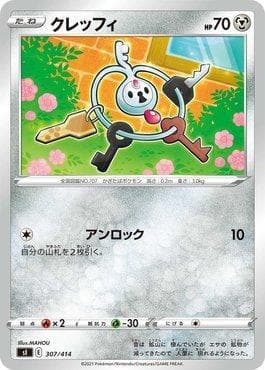 Carta Klefki (307/414) do set Start Deck 100 — Pokémon TCG | Bynx