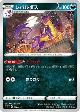 Carta Liepard (272/414) do set Start Deck 100 — Pokémon TCG | Bynx