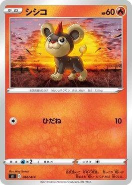 Carta Litleo (066/414) do set Start Deck 100 — Pokémon TCG | Bynx