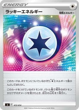 Carta Lucky Energy (413/414) do set Start Deck 100 — Pokémon TCG | Bynx