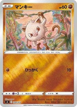 Carta Mankey (208/414) do set Start Deck 100 — Pokémon TCG | Bynx
