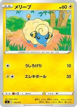 Carta Mareep (133/414) do set Start Deck 100 — Pokémon TCG | Bynx