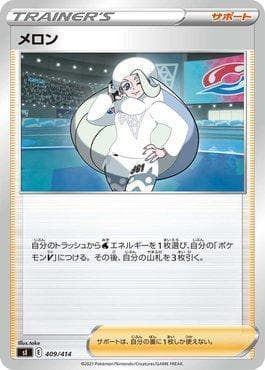 Carta Melony (409/414) do set Start Deck 100 — Pokémon TCG | Bynx