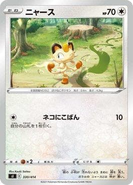 Carta Meowth (330/414) do set Start Deck 100 — Pokémon TCG | Bynx