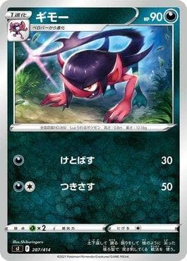 Carta Morgrem (287/414) do set Start Deck 100 — Pokémon TCG | Bynx