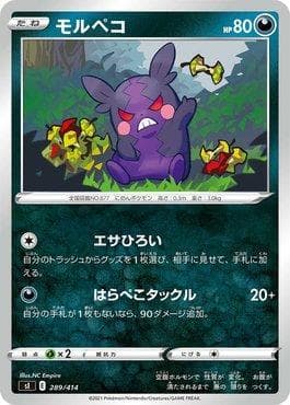 Carta Morpeko (289/414) do set Start Deck 100 — Pokémon TCG | Bynx