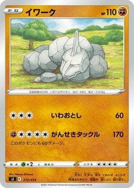 Carta Onix (212/414) do set Start Deck 100 — Pokémon TCG | Bynx