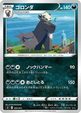 Carta Pangoro (284/414) do set Start Deck 100 — Pokémon TCG | Bynx