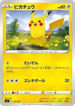 Pikachu (127/414) — Start Deck 100