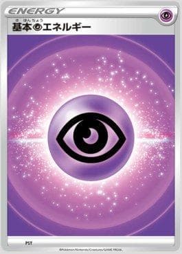 Carta Psychic Energy (427/414) do set Start Deck 100 — Pokémon TCG | Bynx