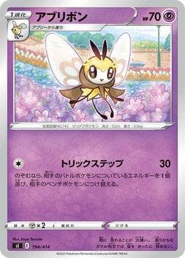 Carta Ribombee (194/414) do set Start Deck 100 — Pokémon TCG | Bynx