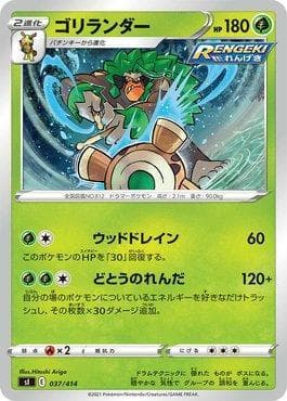 Carta Rillaboom (037/414) do set Start Deck 100 — Pokémon TCG | Bynx