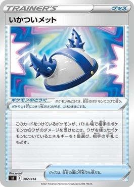 Carta Rugged Helmet (382/414) do set Start Deck 100 — Pokémon TCG | Bynx