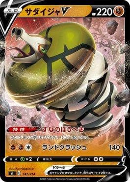 Carta Sandaconda-V (241/414) do set Start Deck 100 — Pokémon TCG | Bynx