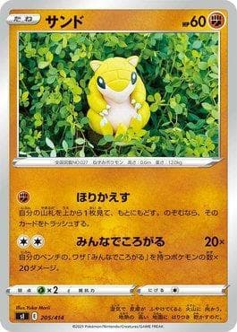Carta Sandshrew (205/414) do set Start Deck 100 — Pokémon TCG | Bynx