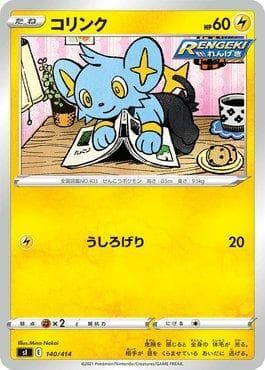 Carta Shinx (140/414) do set Start Deck 100 — Pokémon TCG | Bynx