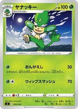 Carta Simisage (020/414) do set Start Deck 100 — Pokémon TCG | Bynx