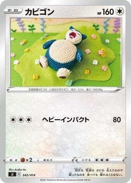 Carta Snorlax (342/414) do set Start Deck 100 — Pokémon TCG | Bynx