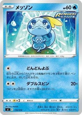 Carta Sobble (116/414) do set Start Deck 100 — Pokémon TCG | Bynx