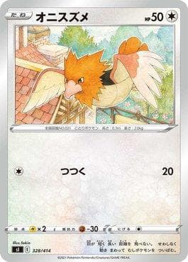 Carta Spearow (328/414) do set Start Deck 100 — Pokémon TCG | Bynx