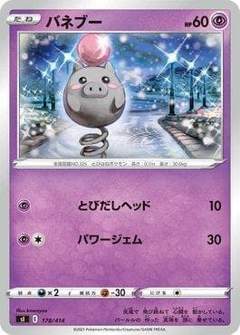 Carta Spoink (178/414) do set Start Deck 100 — Pokémon TCG | Bynx