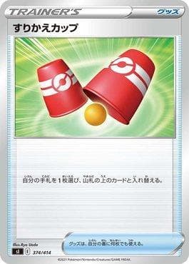 Carta Switching Cups (374/414) do set Start Deck 100 — Pokémon TCG | Bynx
