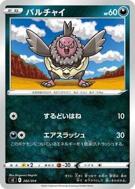 Carta Vullaby (282/414) do set Start Deck 100 — Pokémon TCG | Bynx