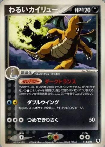 Carta Dark Dragonite (013/020) do set Liga BR — SDKIT — Pokémon TCG | Bynx